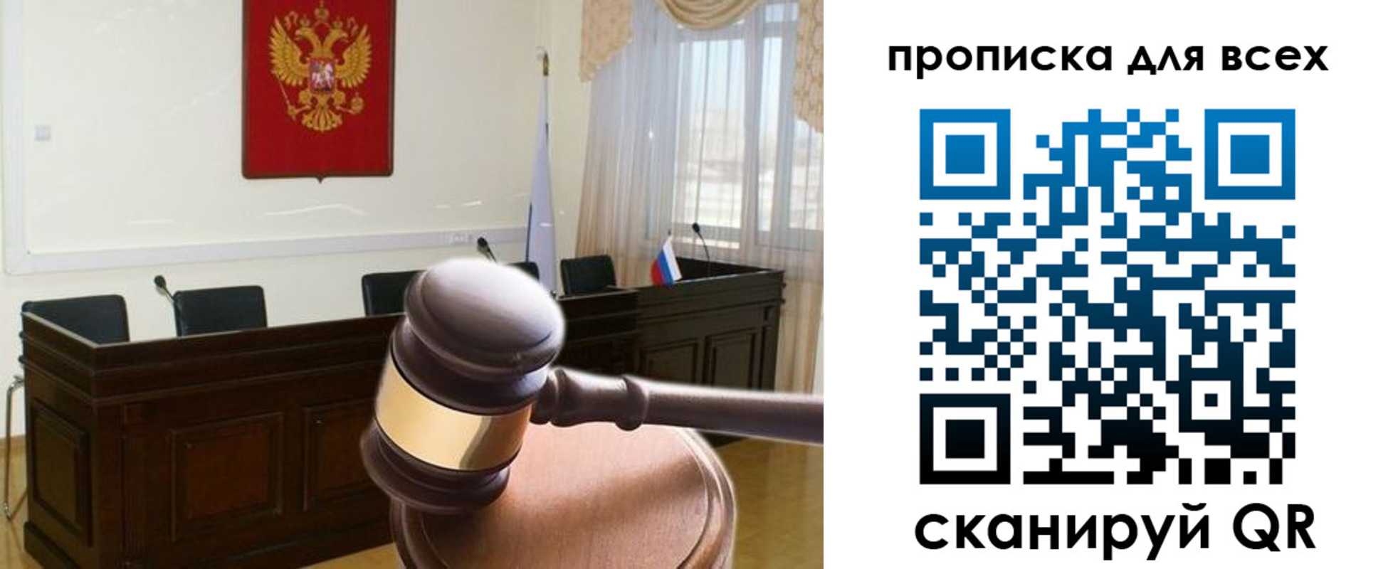 временная регистрация надежно в Егорьевске