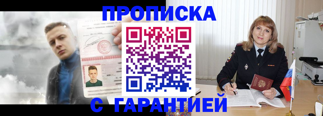 форма 3 в Егорьевске